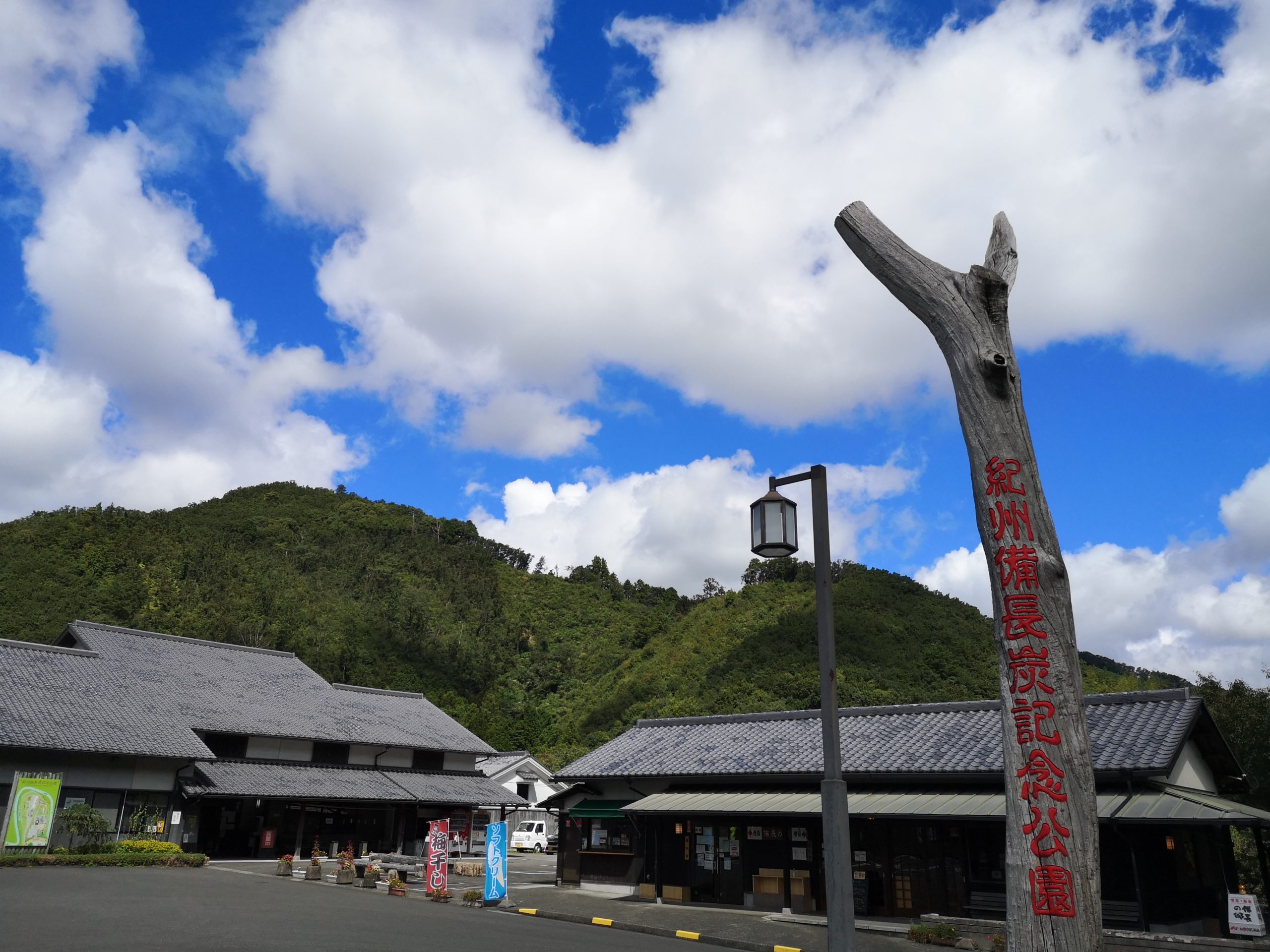 炭記念公園バーベキュー