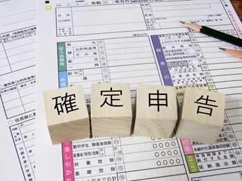 年末調整の添付書類の貼り方は のり セロハンテープ ホッチキスのどれが正解 2021年版 書庫のある家